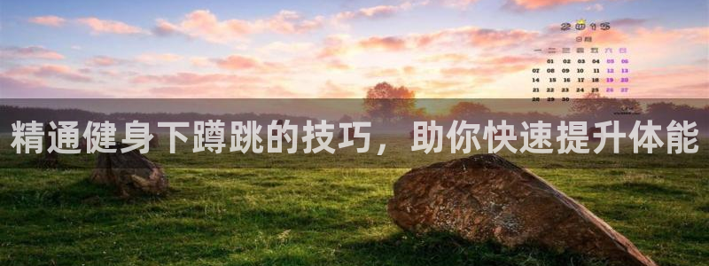 意昂2官网