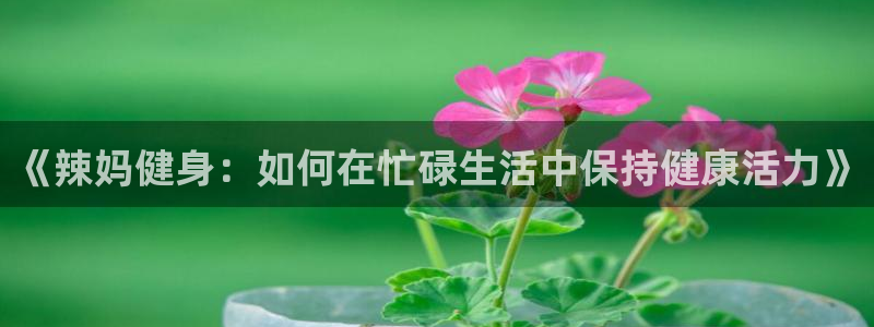 意昂2娱乐