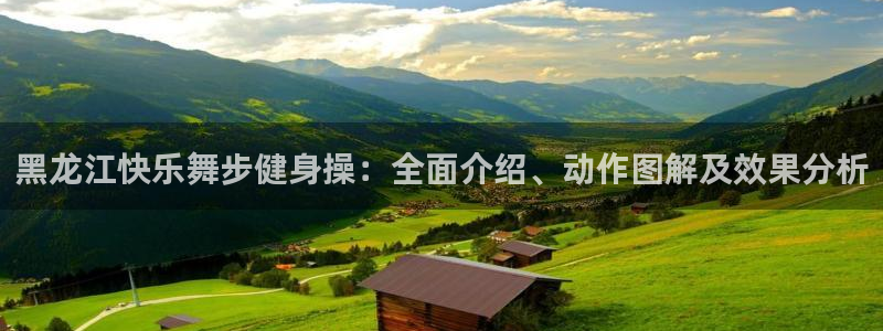 意昂2娱乐