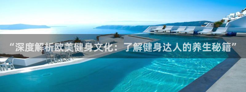 意昂2官方平台