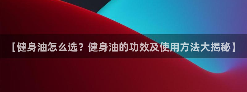 意昂2代理