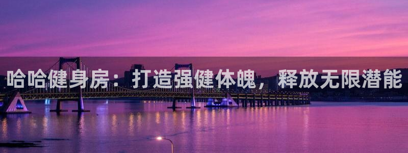 意昂2官方网站