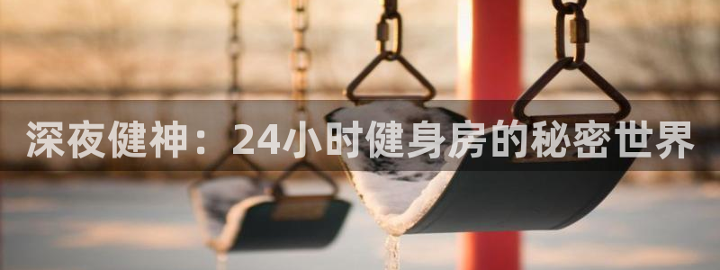 意昂2招商