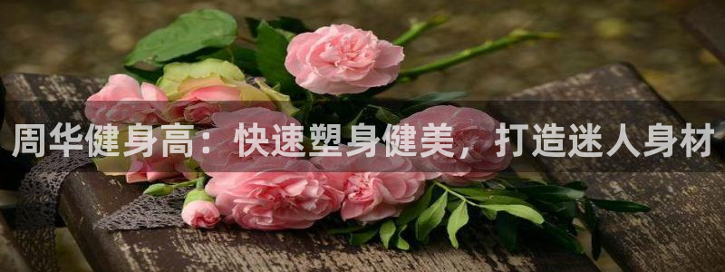 意昂2平台