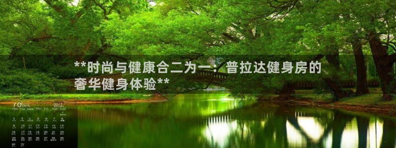 意昂2代理