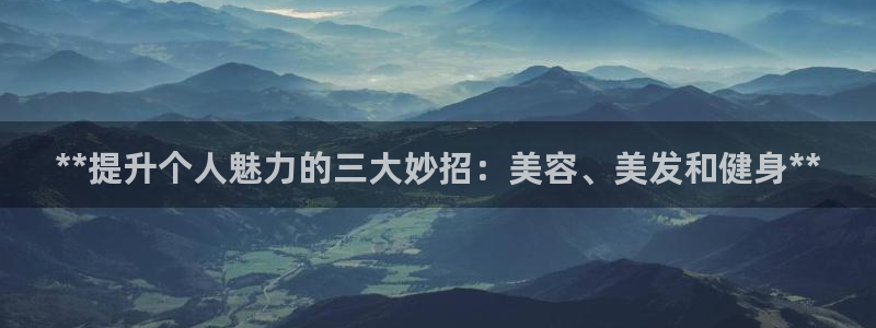意昂2平台