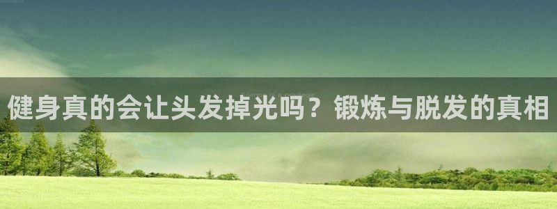 意昂2娱乐