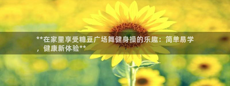 意昂2招商