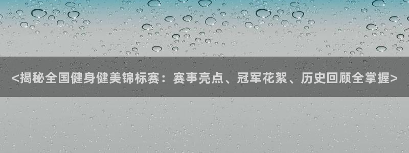 意昂2代理