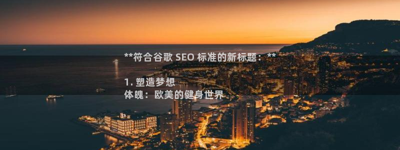 意昂2官方网站