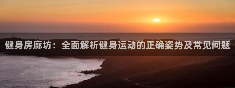 意昂2娱乐
