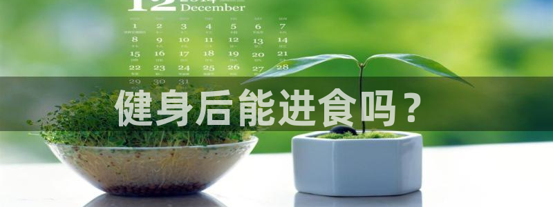 意昂2招商