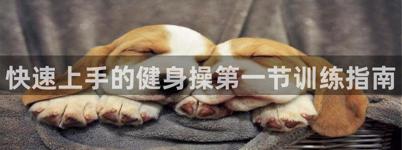 意昂2注册