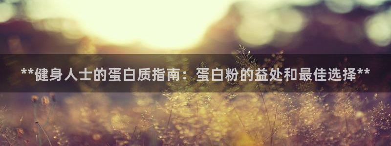 意昂2官网
